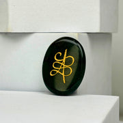 Verdant Flow Zibu Flow